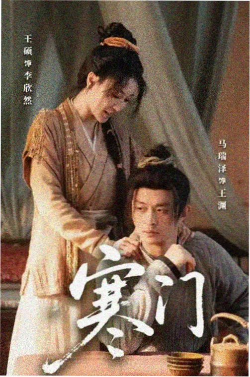 暗夜追踪者高清剧集海报
