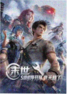 动画电影幕后制作解析