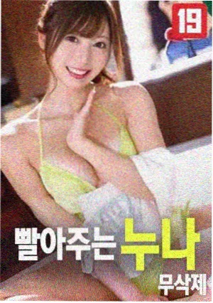 肖申克的救赎经典电影海报