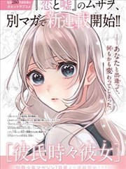 悬疑剧集叙事结构分析